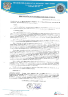 RESOLUCIONES ALCALDIA 2020 PARTE 1