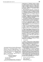 Tabla de Valores Unitarios de Edificación