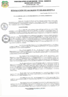 RESOLUCIÓN DE ALCALDIA N°029-2026-MDDH-A